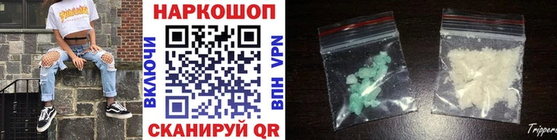 Названия наркотиков Мантурово APVP ГАШИШ Марихуана Cocaine