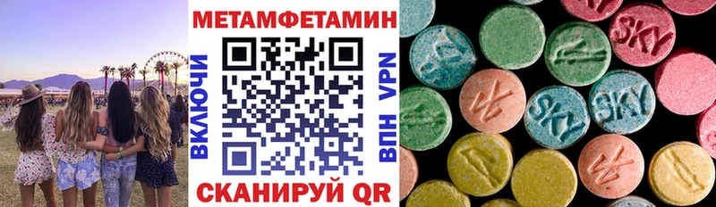 нарко площадка какой сайт  ссылка на мегу ссылка  Мантурово  Amphetamine 97% 