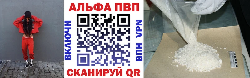 APVP СК КРИС  Мантурово 