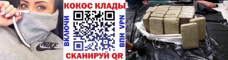 COCAIN Эквадор  где можно купить наркотик  дарк нет как зайти  Мантурово 