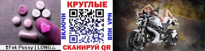 наркота  Мантурово  ЭКСТАЗИ ешки 