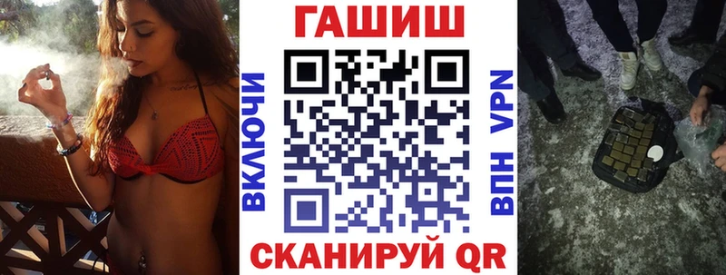 ГАШИШ индика сатива  Мантурово 