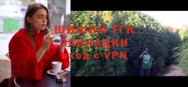 apvp Бронницы