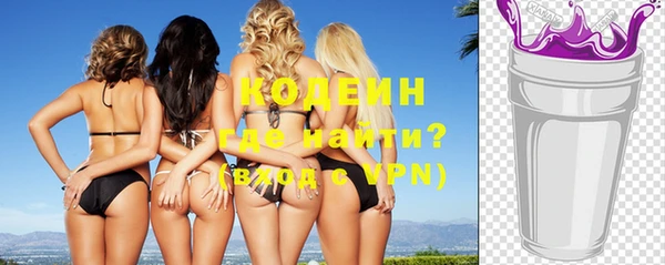 apvp Бронницы