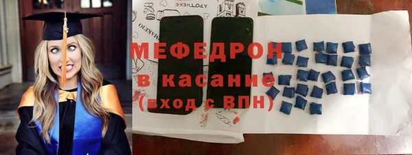 прущий лед Бугульма