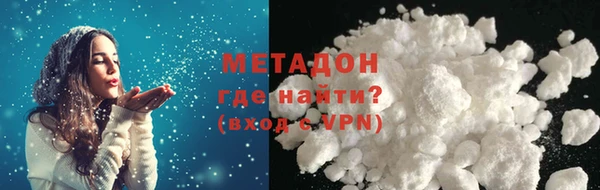 мет Бородино