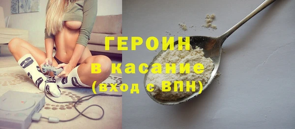 спайс Верхний Тагил