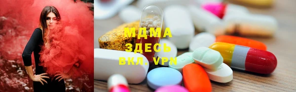 apvp Бронницы