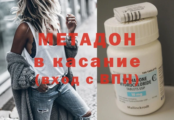 спайс Верхний Тагил