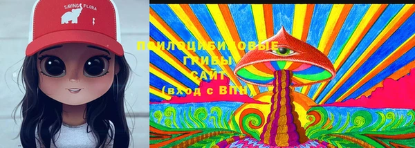спайс Верхний Тагил