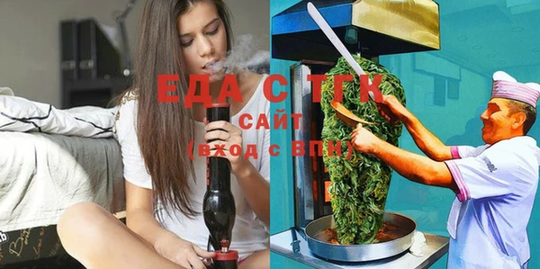 спайс Верхний Тагил