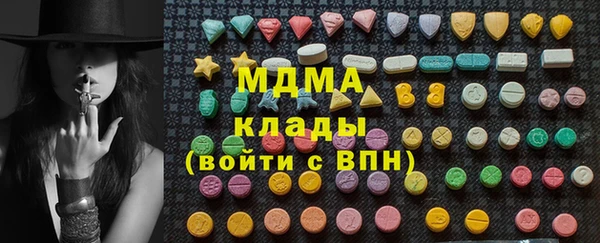 прущий лед Бугульма