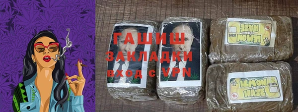 apvp Бронницы
