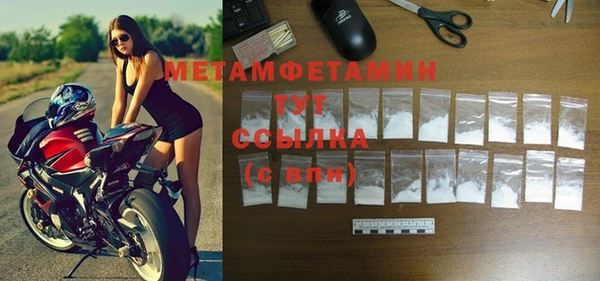 бутират Козловка
