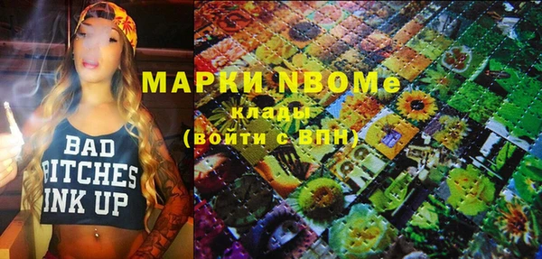 спайс Верхний Тагил