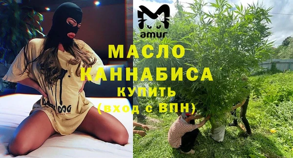 apvp Бронницы