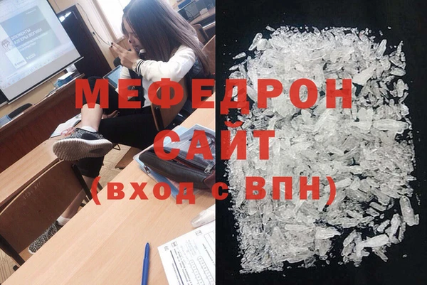 apvp Бронницы