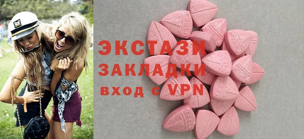 apvp Бронницы