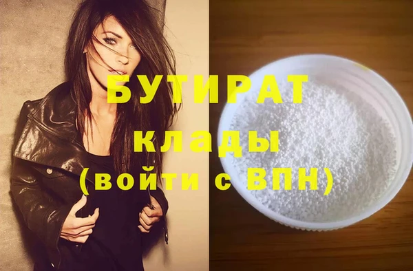 прущий лед Бугульма
