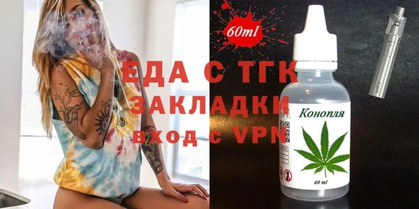 прущий лед Бугульма