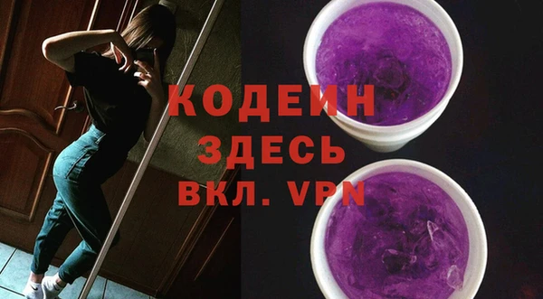 прущий лед Бугульма