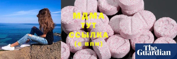 мефедрон VHQ Верея