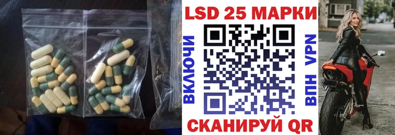 ЛСД экстази ecstasy  Мантурово 