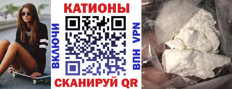 МЯУ-МЯУ VHQ Мантурово