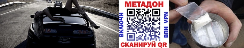 Метадон белоснежный  цена   Мантурово 