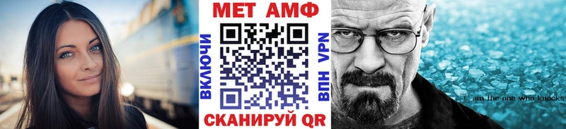 Метамфетамин мет Мантурово