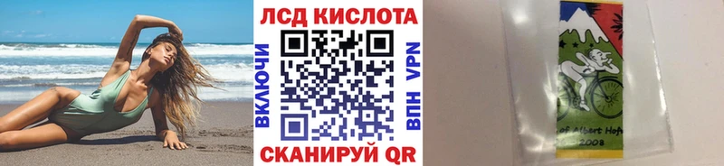 даркнет Telegram  Мантурово  Наркотические марки 1500мкг  где купить наркотик 