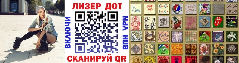 Марки 25I-NBOMe 1,5мг Мантурово