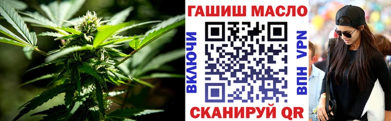 Дистиллят ТГК гашишное масло  Мантурово 